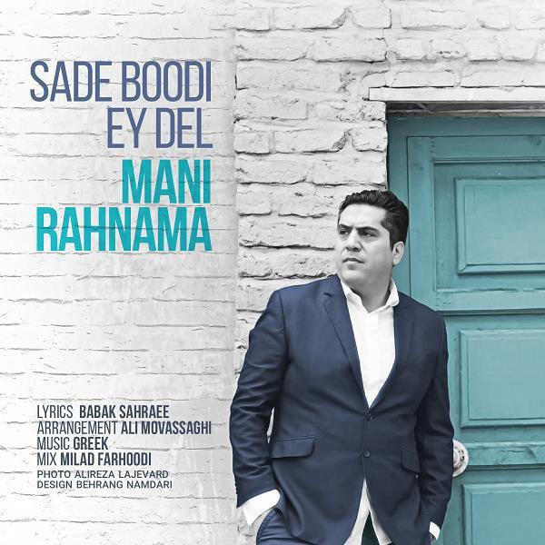 Maani Rahnama – Sade Boodi Ey De